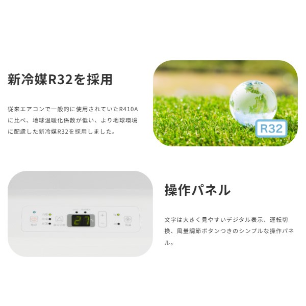 美品 ハイセンス HPAC-22H スポットエアコン 25年 リモコン/排気ダクト