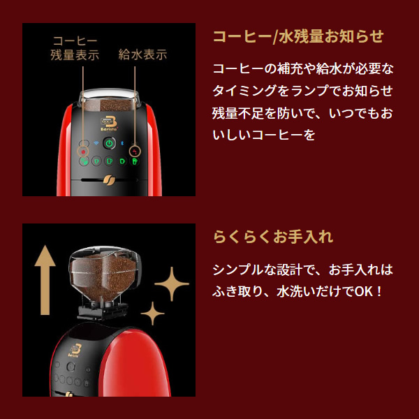 コーヒーメーカー ネスレ ネスカフェ ゴールドブレンド バリスタ W