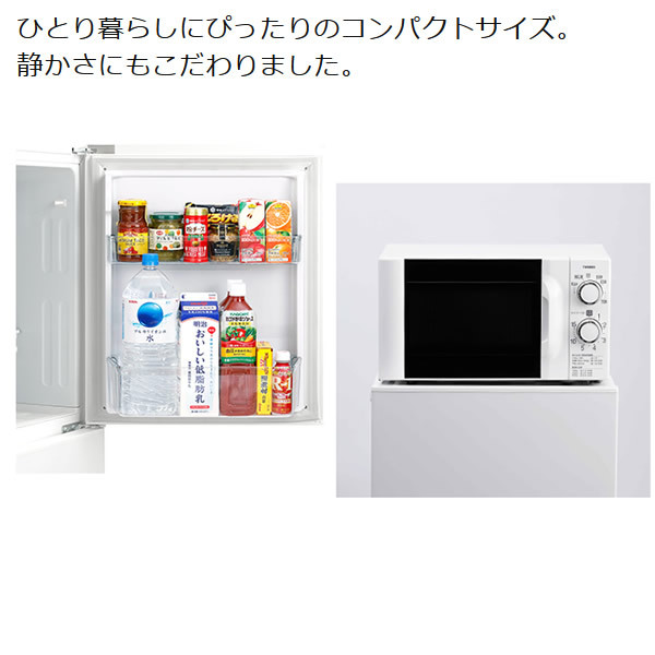 ツインバード 2ドア冷凍冷蔵庫 商品コード : HR-F911W