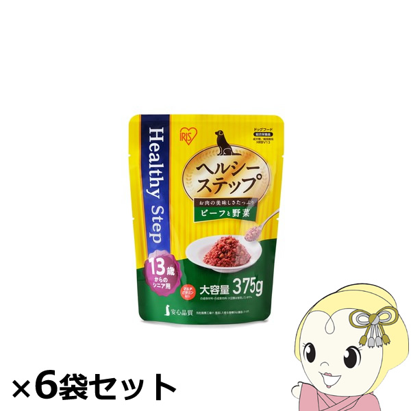 ヘルシーステップレトルト アイリスオーヤマ ビーフと野菜 375ｇ 13歳以上用×6袋セット HRBV13x6