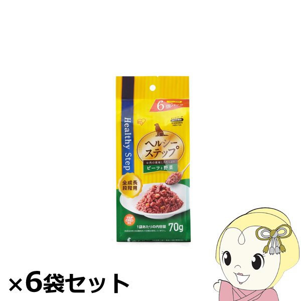 ヘルシーステップレトルト　ビーフと野菜７０ｇ×６Ｐ アイリスオーヤマ 全成長段階用×6袋セット HRBV706x6