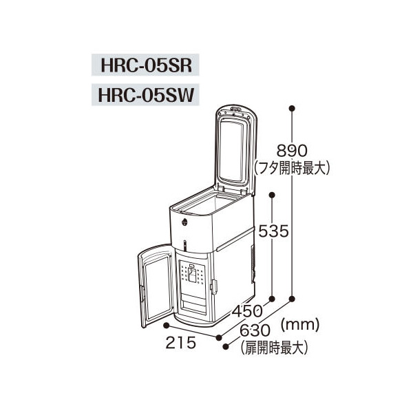 エムケー精工 小型保冷米びつ ライスクール 5kg ライスホワイト HRC