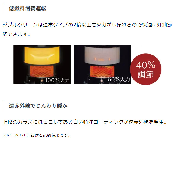 予約]トヨトミ ダブルクリーン 石油ストーブ HRC-W36M(B) 木造10畳/コンクリート13畳 :HRC-W36M-B:ぎおん - 通販 -  Yahoo!ショッピング