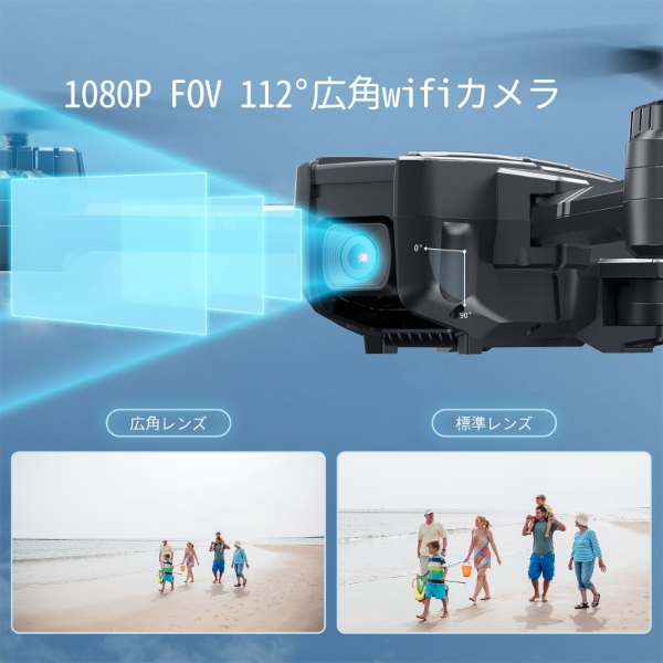 [予約]Holy Stone ドローン 小型 1080Pカメラ付き 折り畳み HS440｜gion｜03