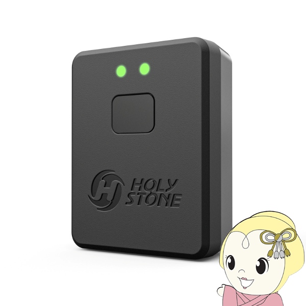 HOLY STONE リモートID 外付け 発信機 ドローン登録制度対応 HSRID01