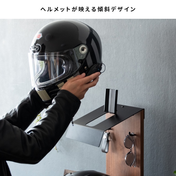 ヘルメットスタンド 2個置きタイプ GALEA ガレア ヘルメット