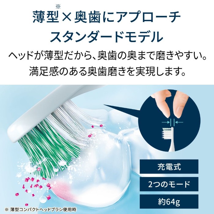 オムロン（OMRON） 音波式電動歯ブラシ 充電式 ホワイト HT-B3190-W