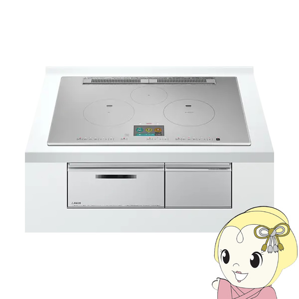 [予約]ビルトインIHクッキングヒーター 日立 火加減マイスター HT-N2000STWF(S) [プレミアムシルバー] | 日立