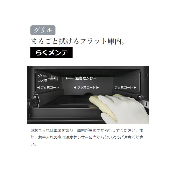 [予約]ビルトインIHクッキングヒーター 日立 火加減マイスター HT-N2000STWF(S) [プレミアムシルバー] | 日立 | 06