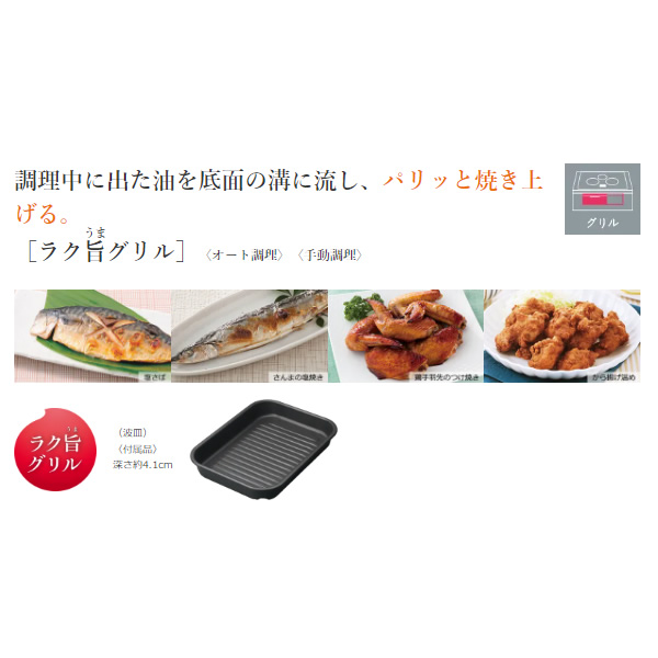 ビルトインIHクッキングヒーター 日立 幅60cm 鉄・ステンレス対応 シルバー HT-N8STFS | 日立 | 03
