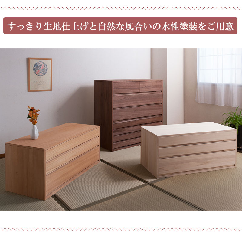 桐たんす 7段 白木 和箪笥 桐箪笥 着物収納 桐タンス モダン 着物入れ
