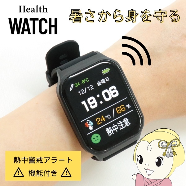 MxA[g@\twXEHb` MǑ΍ ΍   rv \h HTK-2955 qER[|[V