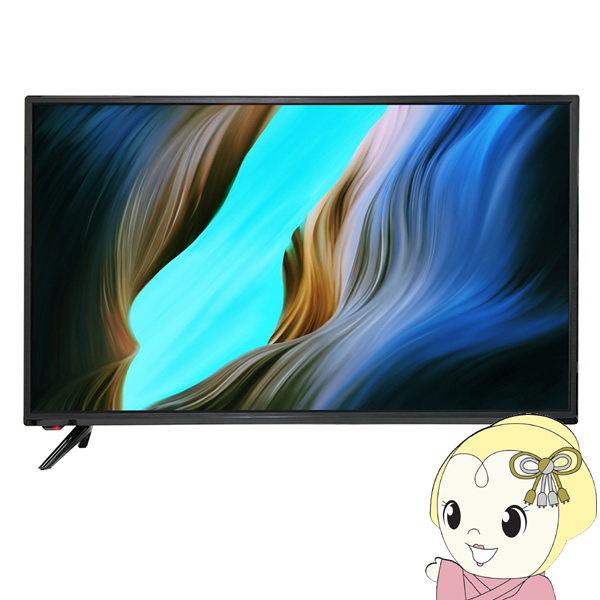 テレビ チューナーレス  SHION 32インチ スマートテレビ 32型 32V 壁掛け Googleアシスタント対応 NETFLIX YouTube androidTV　HTW-32M｜gion