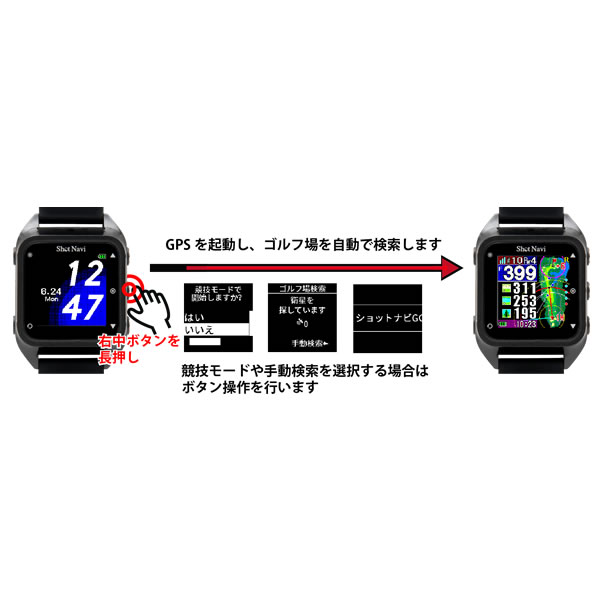 独創的 Shot Navi HuG Beyond Lite ショットナビ 送料込み ad-naturam.fr