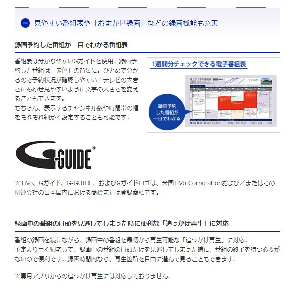 テレビチューナー アイ・オー・データ REC-ON 地上・BS・110度CSデジタル放送対応 HVTR-BCTX3 :HVTR-BCTX3:ぎおん -  通販 - Yahoo!ショッピング