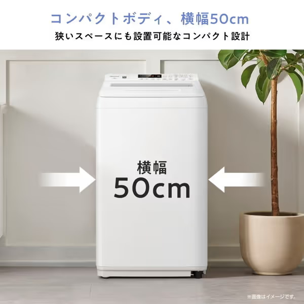 洗濯機 6kg ハイセンス 京都は標準設置込み 洗剤自動投入 縦型