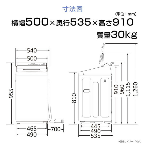 洗濯機 6kg ハイセンス 京都は標準設置込み 洗剤自動投入 縦型