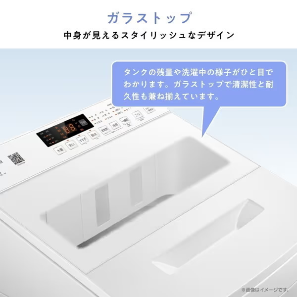 洗濯機 6kg ハイセンス 京都は標準設置込み 洗剤自動投入 縦型