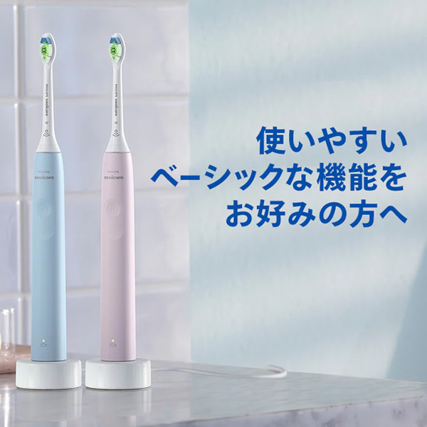 フィリップス　充電式音波電動歯ブラシ hx6421-10_241224.jpg