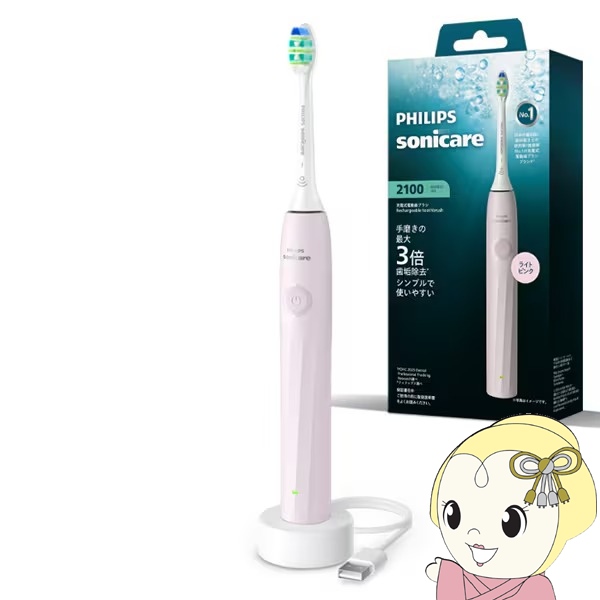 フィリップス 電動歯ブラシ ソニッケアー 2100シリーズ」の人気商品