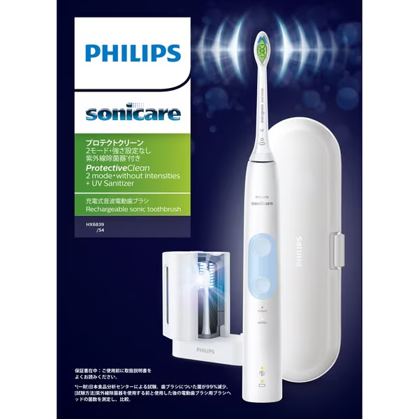電動歯ブラシ フィリップス PHILIPS ソニッケアー プロテクトクリーン4500 プラス sonicare 充電機能付き紫外線除菌器  HX6839-54