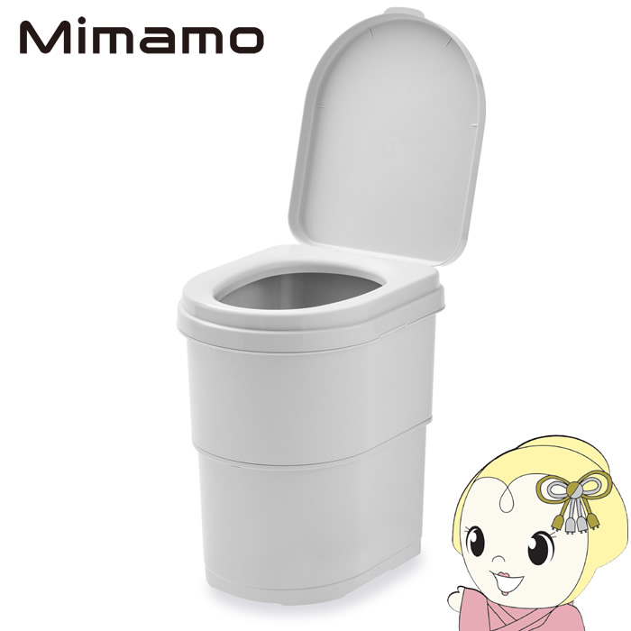 簡易トイレ Mimamo ミマモ 防災 介護 抗菌 収納 災害対策 防災グッズ