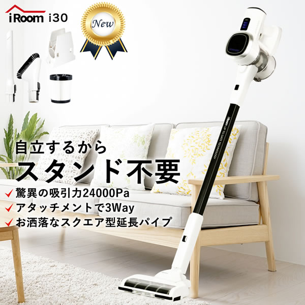 iRoom 掃除機、クリーナーの商品一覧｜生活家電｜家電 通販 - Yahoo