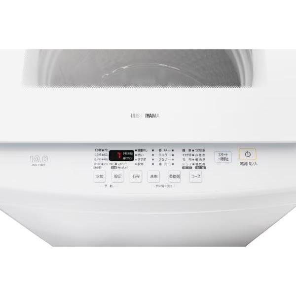 洗濯機 アイリスオーヤマ 全自動洗濯機 10kg ホワイト IAW-T1001-W｜gion｜05
