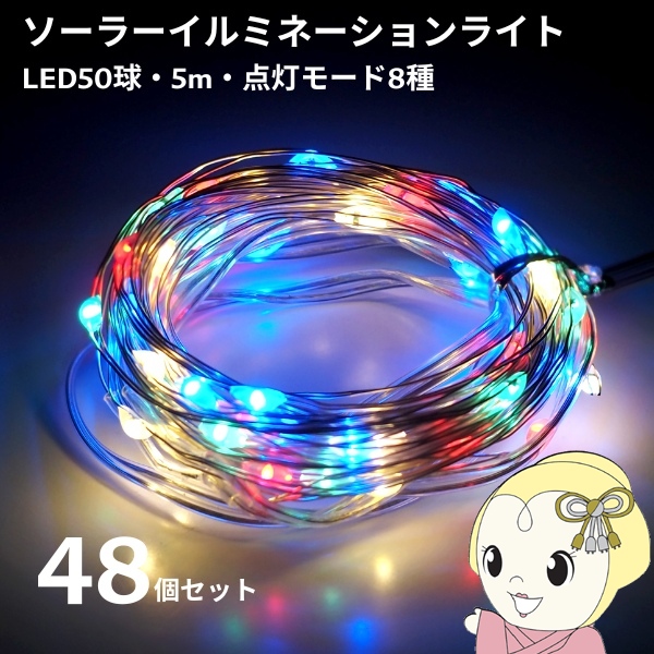 y48ZbgzC~l[VCg IB-210 \[[ [d XgO50 LED  50 ~bNX h O NX}X
