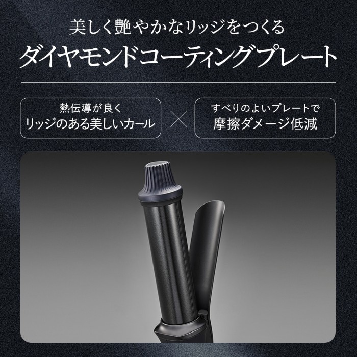 カールアイロン SHARP シャープ ダイヤリッジカールアイロン