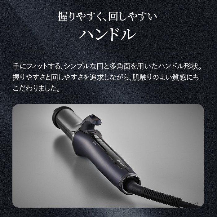カールアイロン SHARP シャープ ダイヤリッジカールアイロン