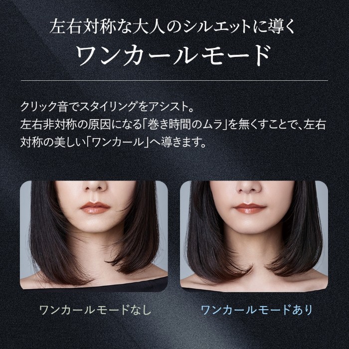 カールアイロン SHARP シャープ ダイヤリッジカールアイロン