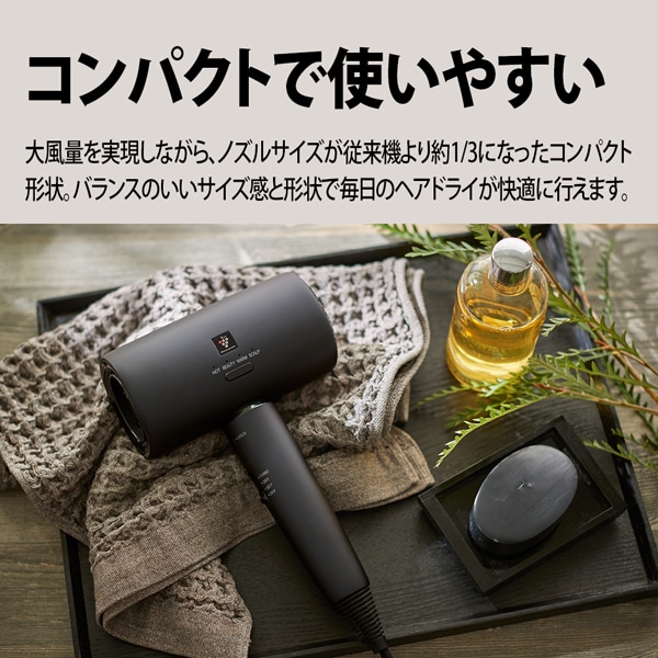 プラズマクラスター ドライヤー SHARP シャープ ミッドナイトブラック