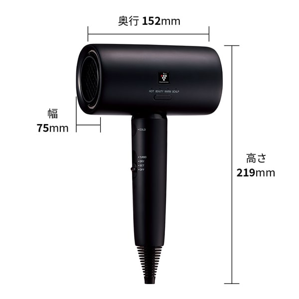 プラズマクラスター ドライヤー SHARP シャープ ミッドナイトブラック