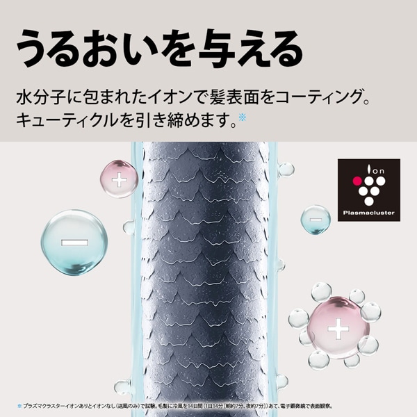 プラズマクラスター ドライヤー SHARP シャープ ミッドナイトブラック