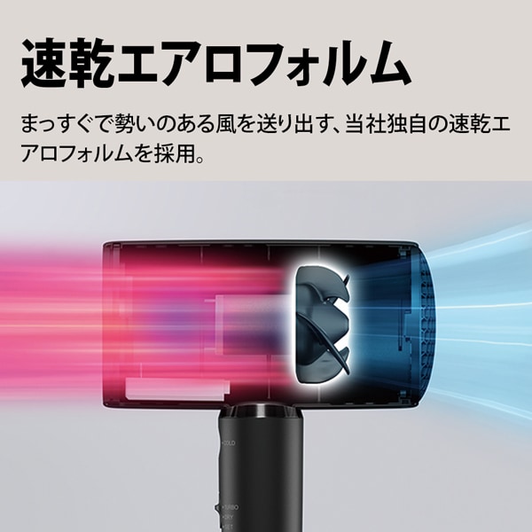 プラズマクラスター ドライヤー SHARP シャープ ミッドナイトブラック