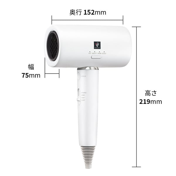 プラズマクラスター ドライヤー SHARP シャープ ミッドナイトブラック