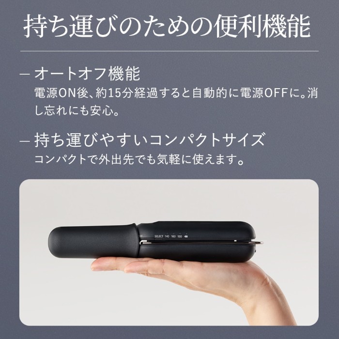 ストレートヘアアイロン SHARP シャープ パワーモバイルコードレス