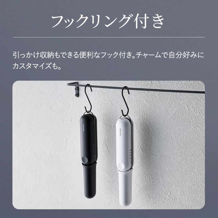 ストレートヘアアイロン SHARP シャープ パワーモバイルコードレス