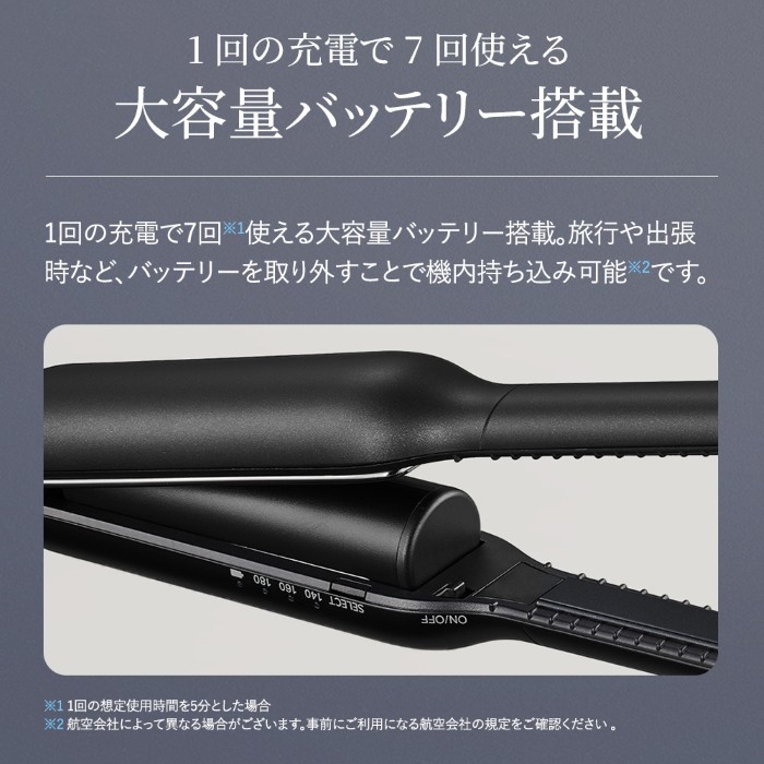 ストレートヘアアイロン SHARP シャープ パワーモバイルコードレス