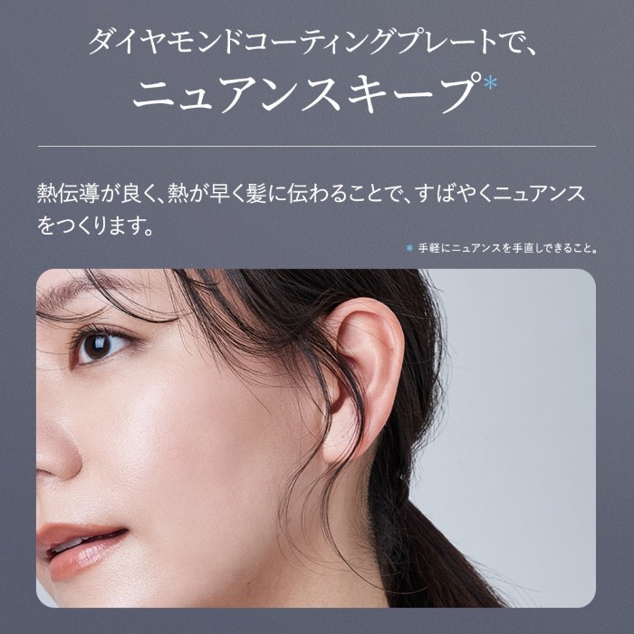 ストレートヘアアイロン SHARP シャープ パワーモバイルコードレス