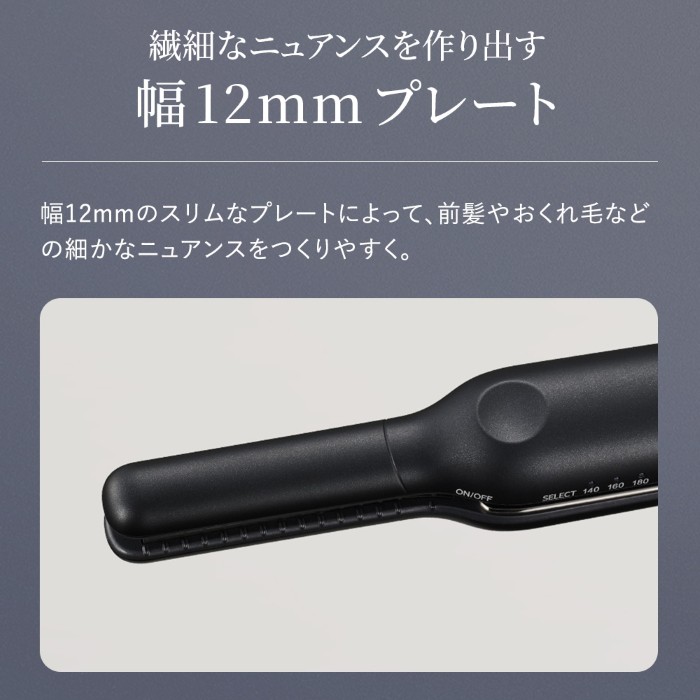 ストレートヘアアイロン SHARP シャープ パワーモバイルコードレス
