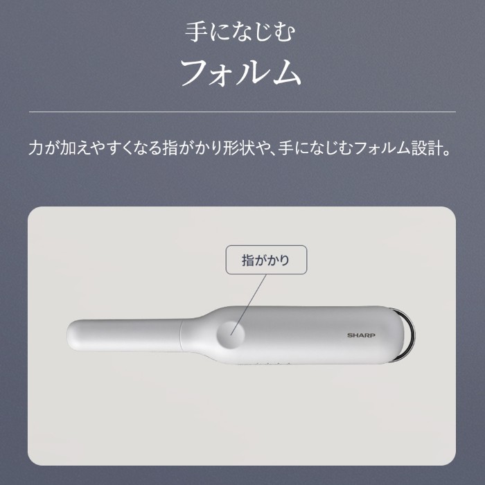 ストレートヘアアイロン SHARP シャープ パワーモバイルコードレス