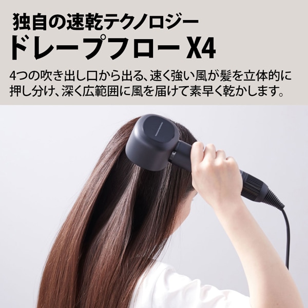 プラズマクラスター ドライヤー SHARP シャープ プラズマクラスター