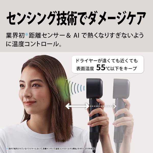 プラズマクラスター ドライヤー SHARP シャープ プラズマクラスター