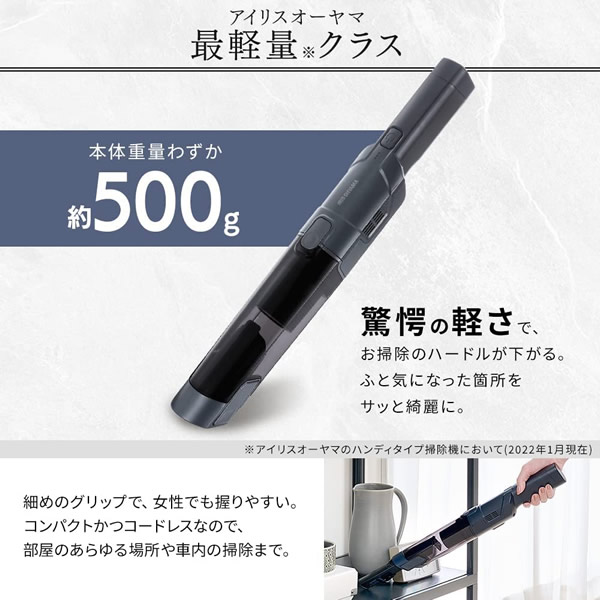 アイリスオーヤマ 充電式 ハンディクリーナー IC-H50-HA アッシュ アイリスオーヤマ 充電式 ハンディクリーナー IC-H50-HA アッシュ