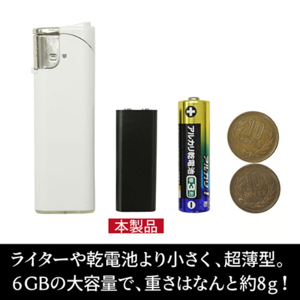 キヨラカ 超小型 ICレコーダー 「小つぶ君」 IC-U04/srm : スーパー