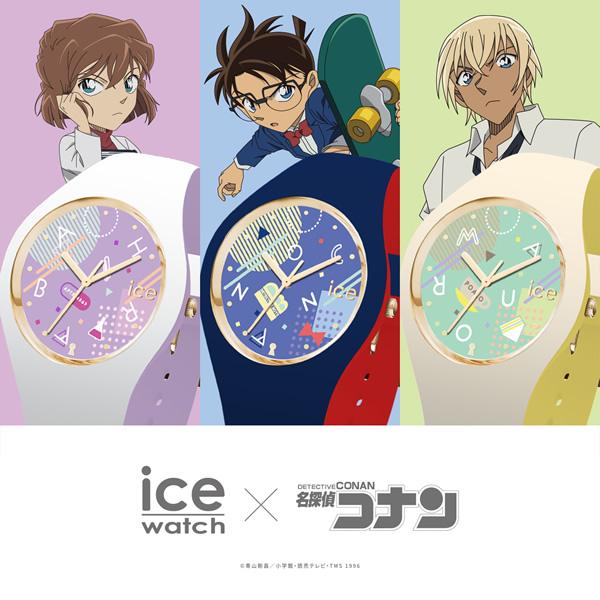 ICE WATCH 腕時計「名探偵コナン×アイスウォッチ」 江戸川コナン（ミディアム）ICE-MUD040｜gion｜02