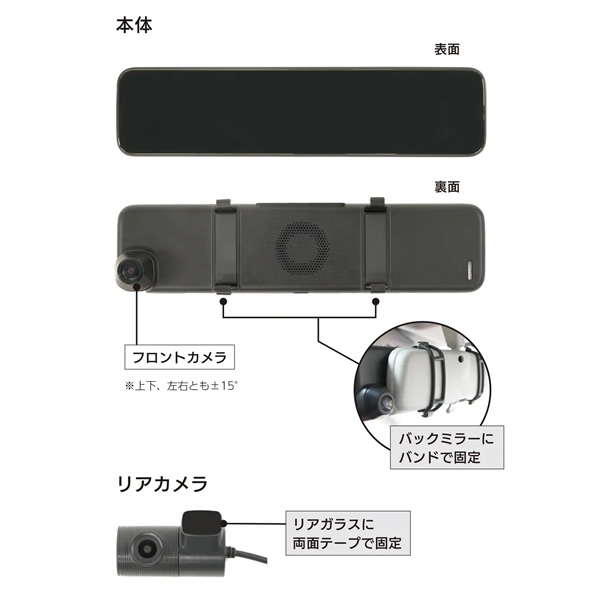 INBES（インベス） ドライブレコーダー INBES 11.88インチ デジタル