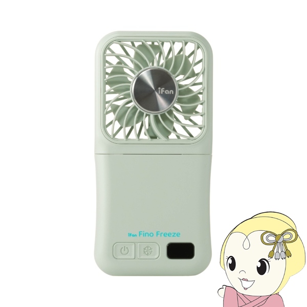 �G���X Elaice �n���f�B�t�@�� iFan Fino Freeze �A�C�t�@�� �t�B�m �t���[�Y �~���g  IF-FNF26MT ��p�v���[�g�t��